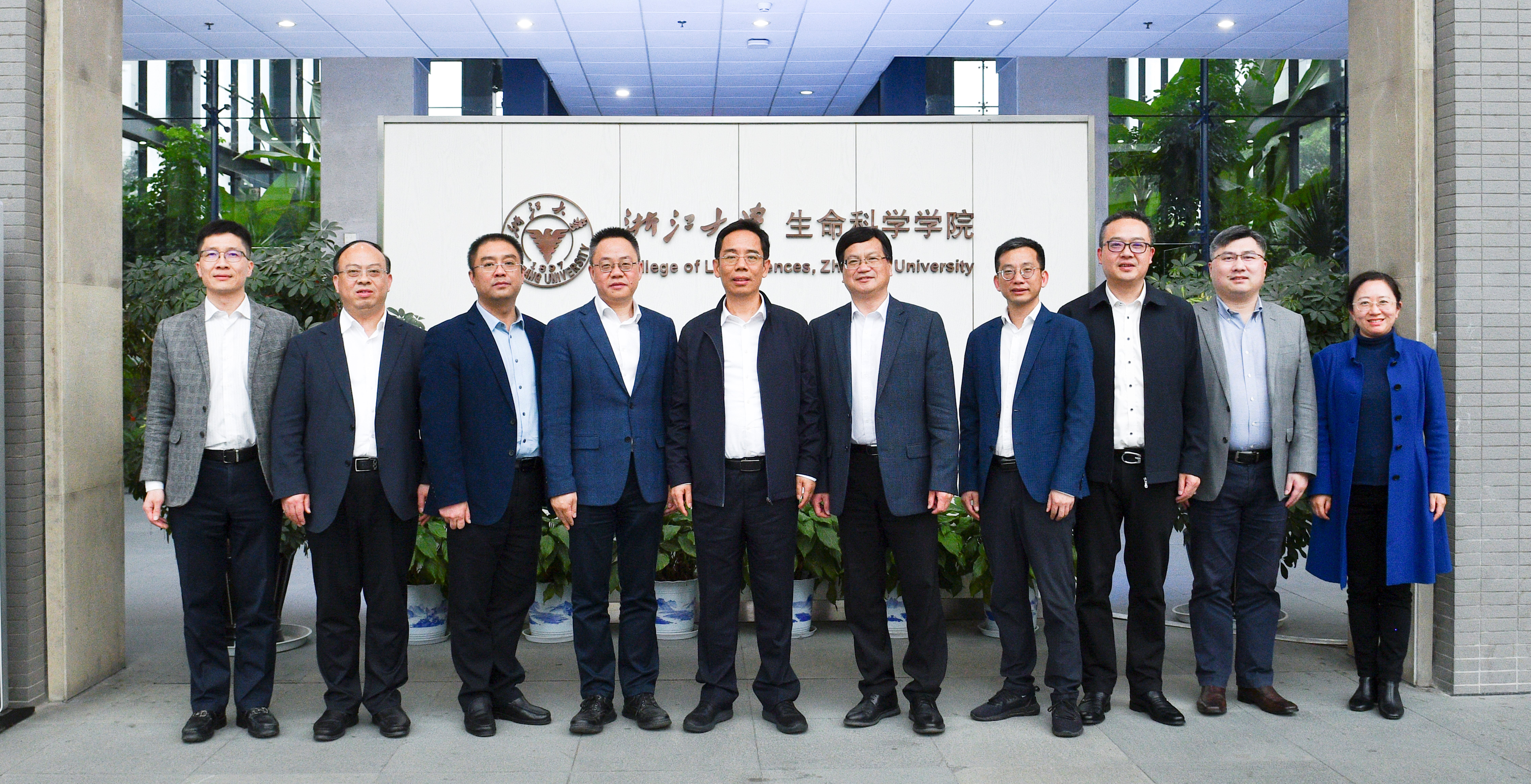 丽水市吴舜泽市长一行赴浙江大学生命科学学院考察调研